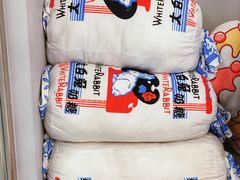 -歎雪糕低糖低脂Gelato冰淇淋