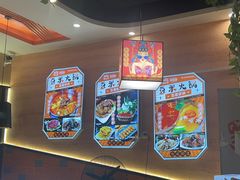 -四季喧黔味豆米火锅(万达广场店)