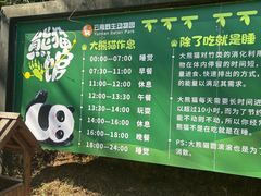 -云南野生动物园