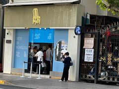 -红楼HONGLOU Gelato(淮海中路店)