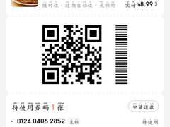 -吉屋·炭烧酒场·秋冬功夫奶汁河豚鱼锅