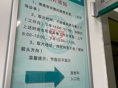-中国中医科学院望京医院(院本部)