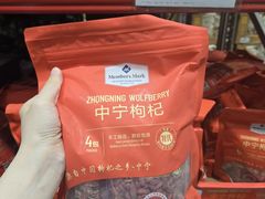-山姆会员商店(邻瑞广场店)