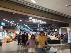 -盒马鲜生(岭南新世界店)