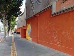 -上海华美国际酒店(新天地人民广场店)