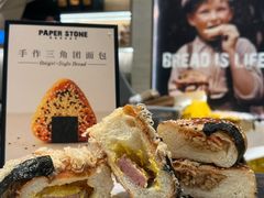 -PAPER STONE BAKERY(天汇广场店)