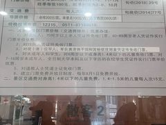 -句容茅山景区