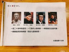 -金生隆(六铺炕店)