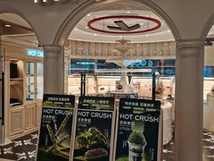 -HOT CRUSH趁热集合·现烤面包(上海环球港店)