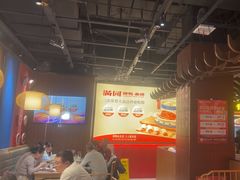 -满园烤鸭·春饼(抚顺万达店)