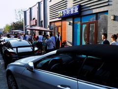 -龙湖星悦荟(颐和店)