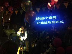 -酤居湖景音乐餐吧(安宁店)