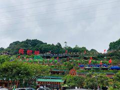 -枇杷园食为鲜火锅(南山店)