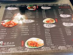 菜单-台湾小竹(华宇广场店)