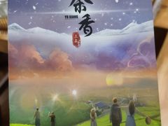 -鱼塘剧本推理桌游吧