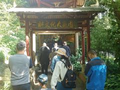 -伊岭岩风景区