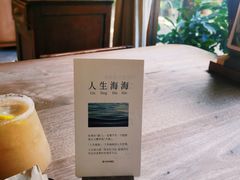 -时光花园(白鹭洲店)