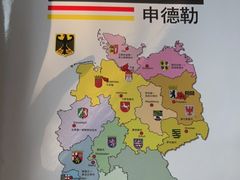 -申德勒加油站西餐厅(日坛路总店)