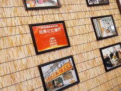 -伊兰麒兰馨园·川菜·清真馆(339电视塔店)