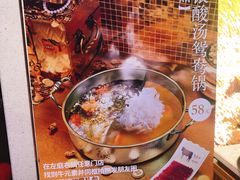 -左庭右院鲜牛肉火锅(浦江欢乐颂店)