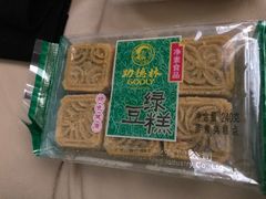 -功德林(南京西路店)