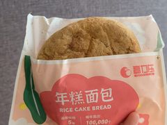 -高力乐面包咖啡厅(西塔店)