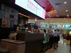 -哈根达斯(皇城恒隆广场店)