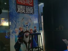 -唱吧麦颂KTV(松江五龙商业广场店)