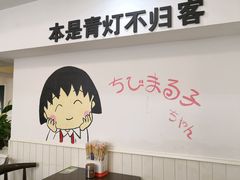 -正宗八宝冰饭·非遗冰饭·烧烤(奎桥店)