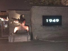 -1949-全鸭季(金宝街店)