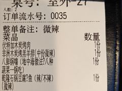 -马灯部落·西湖边的创意山景餐厅(虎跑动物园店)