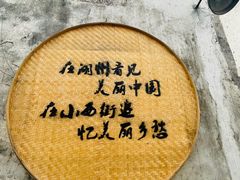 -丁莲芳(红旗路店)