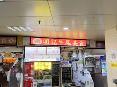 -下环街市熟食中心