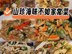 -漫山居私汤民宿全竹宴