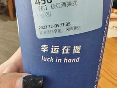 -瑞幸咖啡(凯德MALL大兴店)