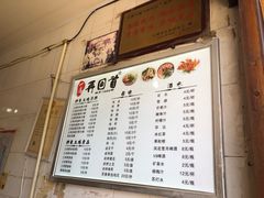 -再回首鸡肉米线(人民路一店)