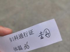 -西安市人民医院(大差市院区)