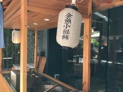-桃园眷村(万象天地店)