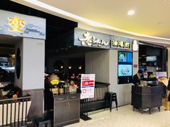 -老头儿油爆虾·知味杭州(爱琴海购物中心)