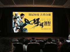 -中影国际影城(兰生大厦CINITY LED店)