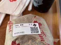 -Tims天好咖啡·贝果(雁展路万象天地店)