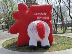 -渭滨公园