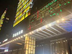-裕龙汤泉