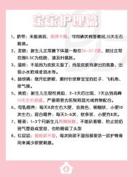 -贝欣月子中心(福清店)