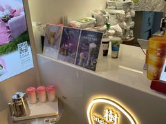 -树夏(金楠天街店)