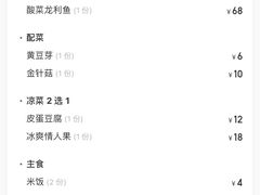 水煮龙利鱼-金三可市井水煮鱼(金碧园店)