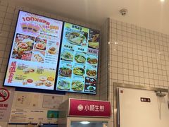 -小杨生煎(松江大学城店)