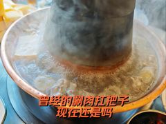 -福寿斋·老北京铜锅涮肉·烧烤(清岚店)