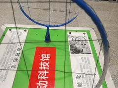 -大连科技馆