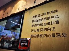 -野人先生现做冰淇淋(北京环宇荟店)